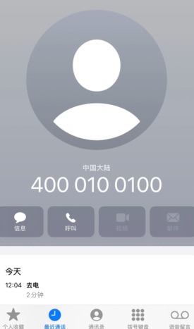 瑞幸24小时人工客服电话多少 瑞幸客服电话怎么转人工 瑞幸24小时人工客服电话多少 瑞幸客服电话怎么转人工