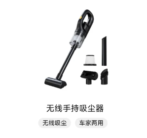 抖音极速版打卡领吸尘器入口 抖音极速版打卡领吸尘器怎么换成钱【干货】