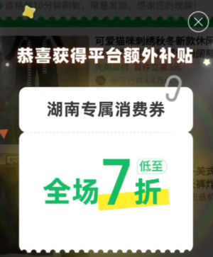 拼多多怎么刷券 拼多多刷券教程【养成指南】