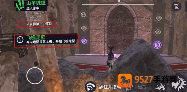 模拟山羊3胡闹多元宇宙辅助菜单版