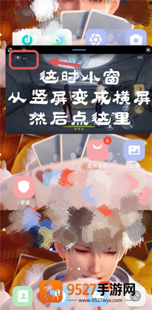 恋与深空手机怎么横屏看卡面机教程 恋与深空平板怎么横屏看卡面教程 恋与深空手机怎么横屏看卡面机教程 恋与深空平板怎么横屏看卡面教程