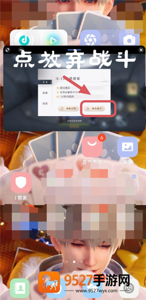 恋与深空手机怎么横屏看卡面机教程 恋与深空平板怎么横屏看卡面教程 恋与深空手机怎么横屏看卡面机教程 恋与深空平板怎么横屏看卡面教程