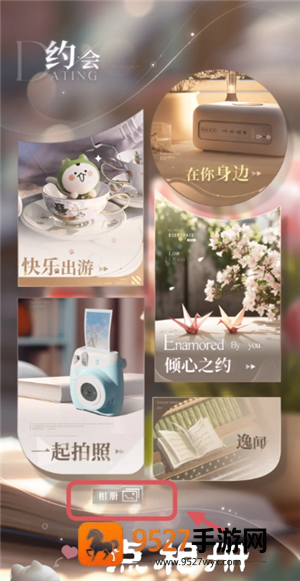 恋与深空手机怎么横屏看卡面机教程 恋与深空平板怎么横屏看卡面教程 恋与深空手机怎么横屏看卡面机教程 恋与深空平板怎么横屏看卡面教程