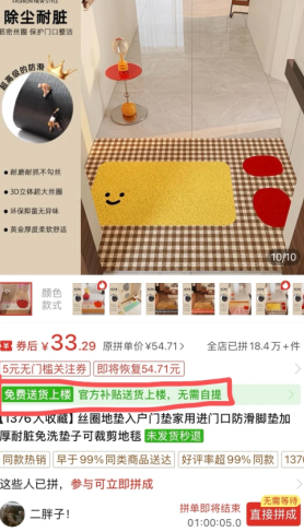 拼多多免费送货上门是真的吗 拼多多免费送货上门怎么操作 拼多多免费送货上门是真的吗 拼多多免费送货上门怎么操作