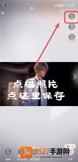恋与深空手机怎么横屏看卡面机教程 恋与深空平板怎么横屏看卡面教程 恋与深空手机怎么横屏看卡面机教程 恋与深空平板怎么横屏看卡面教程