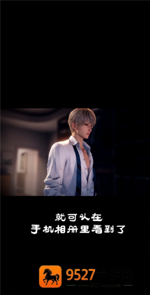 恋与深空手机怎么横屏看卡面机教程 恋与深空平板怎么横屏看卡面教程 恋与深空手机怎么横屏看卡面机教程 恋与深空平板怎么横屏看卡面教程