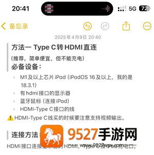 恋与深空手机怎么横屏看卡面机教程 恋与深空平板怎么横屏看卡面教程 恋与深空手机怎么横屏看卡面机教程 恋与深空平板怎么横屏看卡面教程