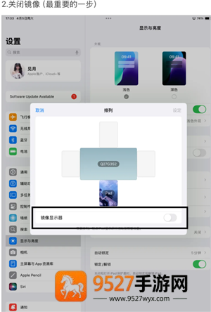 恋与深空手机怎么横屏看卡面机教程 恋与深空平板怎么横屏看卡面教程 恋与深空手机怎么横屏看卡面机教程 恋与深空平板怎么横屏看卡面教程