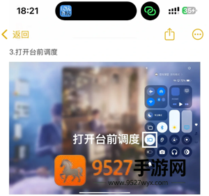 恋与深空手机怎么横屏看卡面机教程 恋与深空平板怎么横屏看卡面教程 恋与深空手机怎么横屏看卡面机教程 恋与深空平板怎么横屏看卡面教程