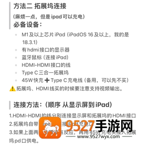 恋与深空手机怎么横屏看卡面机教程 恋与深空平板怎么横屏看卡面教程 恋与深空手机怎么横屏看卡面机教程 恋与深空平板怎么横屏看卡面教程