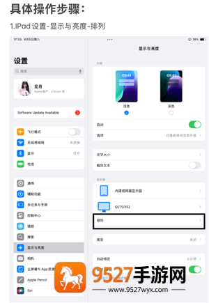 恋与深空手机怎么横屏看卡面机教程 恋与深空平板怎么横屏看卡面教程 恋与深空手机怎么横屏看卡面机教程 恋与深空平板怎么横屏看卡面教程