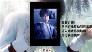 恋与深空手机怎么横屏看卡面机教程 恋与深空平板怎么横屏看卡面教程 恋与深空手机怎么横屏看卡面机教程 恋与深空平板怎么横屏看卡面教程