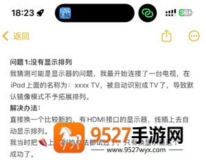 恋与深空手机怎么横屏看卡面机教程 恋与深空平板怎么横屏看卡面教程 恋与深空手机怎么横屏看卡面机教程 恋与深空平板怎么横屏看卡面教程