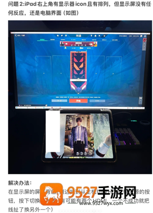 恋与深空手机怎么横屏看卡面机教程 恋与深空平板怎么横屏看卡面教程 恋与深空手机怎么横屏看卡面机教程 恋与深空平板怎么横屏看卡面教程