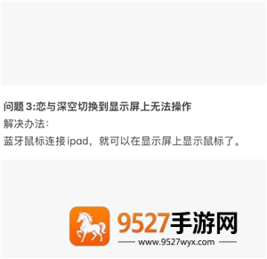 恋与深空手机怎么横屏看卡面机教程 恋与深空平板怎么横屏看卡面教程 恋与深空手机怎么横屏看卡面机教程 恋与深空平板怎么横屏看卡面教程