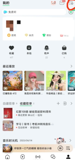 qq音乐看广告免费听歌入口在哪里 qq音乐看广告免费听歌怎么不能用了 qq音乐看广告免费听歌入口在哪里 qq音乐看广告免费听歌怎么不能用了