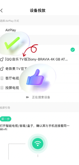qq音乐看广告免费听歌入口在哪里 qq音乐看广告免费听歌怎么不能用了 qq音乐看广告免费听歌入口在哪里 qq音乐看广告免费听歌怎么不能用了