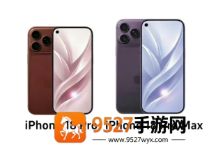 iPhone18Promax发布时间 iPhone18Promax参数配置 iPhone18Promax发布时间 iPhone18Promax参数配置