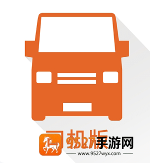 货拉拉司机版人工24小时客服电话 货拉拉司机版客服电话转人工教程 货拉拉司机版人工24小时客服电话 货拉拉司机版客服电话转人工教程