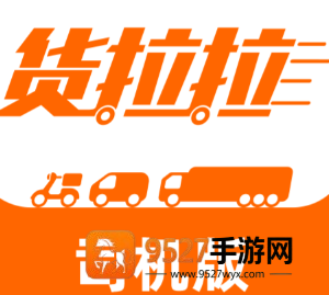 货拉拉司机版人工24小时客服电话 货拉拉司机版客服电话转人工教程 货拉拉司机版人工24小时客服电话 货拉拉司机版客服电话转人工教程