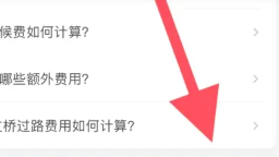 货拉拉司机版人工24小时客服电话 货拉拉司机版客服电话转人工教程 货拉拉司机版人工24小时客服电话 货拉拉司机版客服电话转人工教程