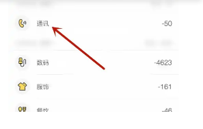 鲨鱼记账怎么清空以前的账单 鲨鱼记账清空以前的账单步骤 鲨鱼记账怎么清空以前的账单 鲨鱼记账清空以前的账单步骤