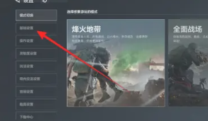三角洲行动云游戏在线玩入口 三角洲行动云游戏怎么玩 三角洲行动云游戏在线玩入口 三角洲行动云游戏怎么玩