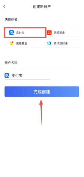 养基宝怎么同步支付宝 养基宝同步支付宝方法 养基宝怎么同步支付宝 养基宝同步支付宝方法