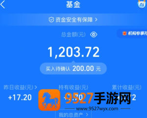 养基宝怎么同步支付宝 养基宝同步支付宝方法 养基宝怎么同步支付宝 养基宝同步支付宝方法