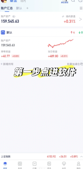 养基宝怎么同步支付宝 养基宝同步支付宝方法 养基宝怎么同步支付宝 养基宝同步支付宝方法
