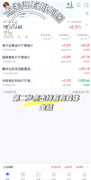养基宝怎么同步支付宝 养基宝同步支付宝方法 养基宝怎么同步支付宝 养基宝同步支付宝方法