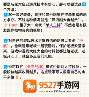 三角洲行动怎么赚钱 三角洲行动赚钱攻略 三角洲行动怎么赚钱 三角洲行动赚钱攻略