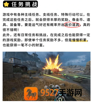 三角洲行动怎么赚钱 三角洲行动赚钱攻略 三角洲行动怎么赚钱 三角洲行动赚钱攻略
