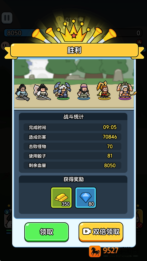 骰子地下城冒险之路免广告版(骰子地下城:冒險之路)