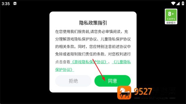 枪店模拟器游戏