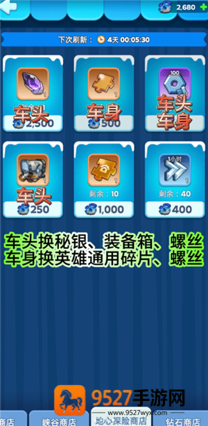 无尽冬日地心探险攻略 无尽冬日地心探险士兵比例 无尽冬日地心探险攻略 无尽冬日地心探险士兵比例