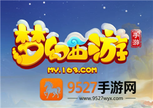 梦幻西游手游怎么挣钱变现 梦幻西游手游怎么卖金币换人民币 梦幻西游手游怎么挣钱变现 梦幻西游手游怎么卖金币换人民币