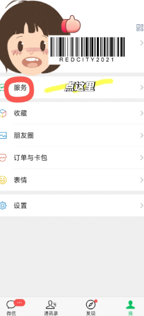 山姆会员怎么取消自动续费 山姆会员取消自动续费流程 山姆会员怎么取消自动续费 山姆会员取消自动续费流程