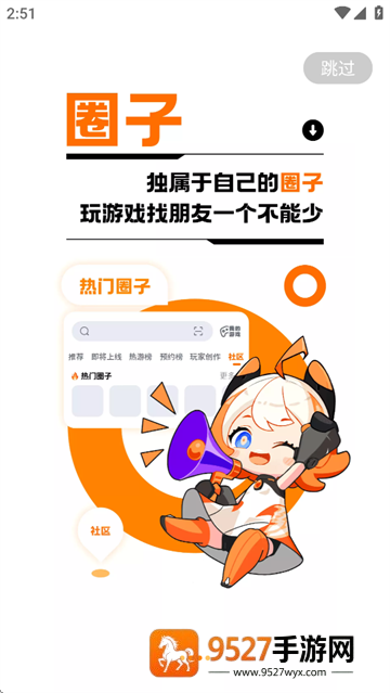 233乐园32助手下载