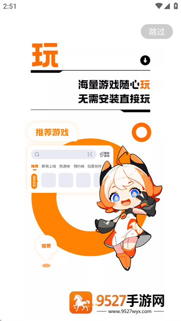 233乐园32助手下载