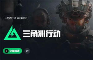 三角洲行动哈夫币怎么变现 三角洲行动哈夫币换人民币比例 三角洲行动哈夫币怎么变现 三角洲行动哈夫币换人民币比例