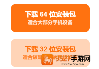 233乐园32助手下载