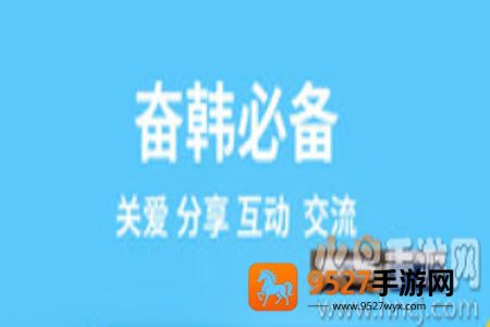 奋斗在韩国打工求职招聘app