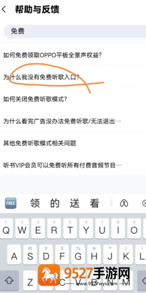 酷狗音乐开过会员后免费听歌没了怎么办 酷狗音乐开过会员后免费听歌没了解决方法 酷狗音乐开过会员后免费听歌没了怎么办 酷狗音乐开过会员后免费听歌没了解决方法