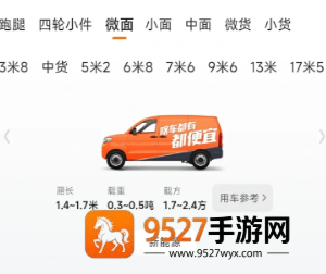 货拉拉客服24小时人工服务电话多少 货拉拉客服电话如何转人工 货拉拉客服24小时人工服务电话多少 货拉拉客服电话如何转人工