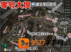 三角洲行动新手攻略 三角洲行动新手第一局怎么玩 三角洲行动新手攻略 三角洲行动新手第一局怎么玩