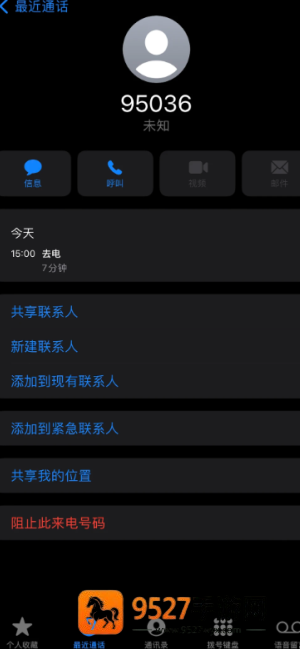 货拉拉客服24小时人工服务电话多少 货拉拉客服电话如何转人工 货拉拉客服24小时人工服务电话多少 货拉拉客服电话如何转人工