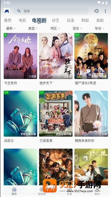喵桃视频下载安装