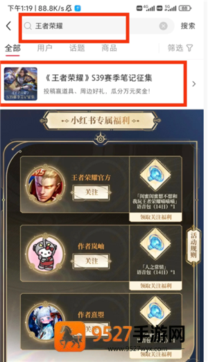 王者荣耀语音包在哪里领 王者荣耀语音包在哪里设置 王者荣耀语音包在哪里领 王者荣耀语音包在哪里设置