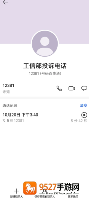 中国移动投诉最有效的电话是什么 中国移动投诉最有效的方法 中国移动投诉最有效的电话是什么 中国移动投诉最有效的方法